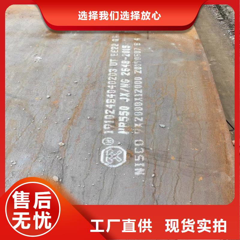 卖FD79防弹钢板的生产厂家