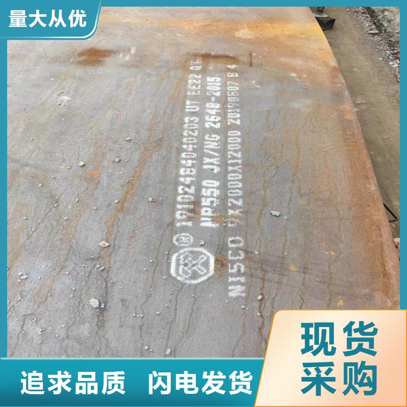 NM500耐磨钢板厂家直销-本地生产厂家