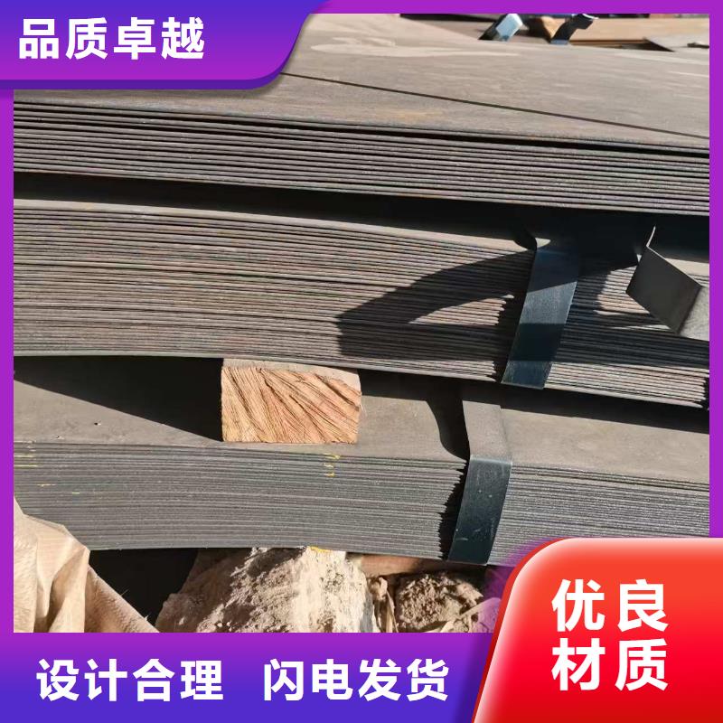 Q235B钢板价格公道