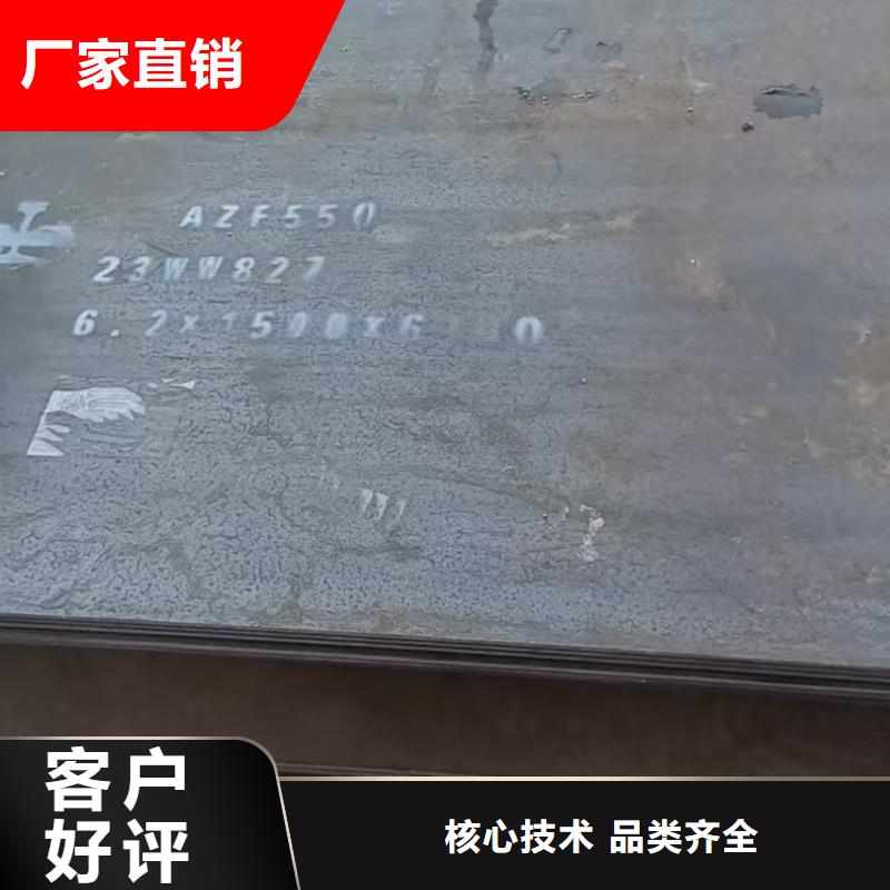 选Q355B合金钢板【无中间商】