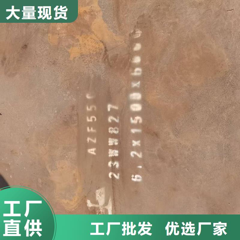 35Crmo合金钢板销售公司-价格合理
