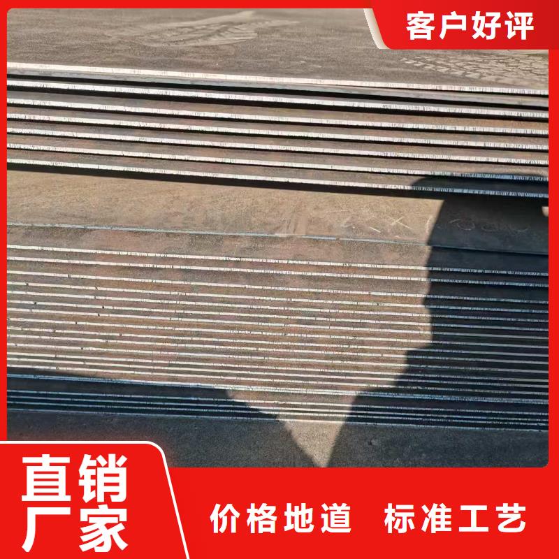 高强板厂家批发