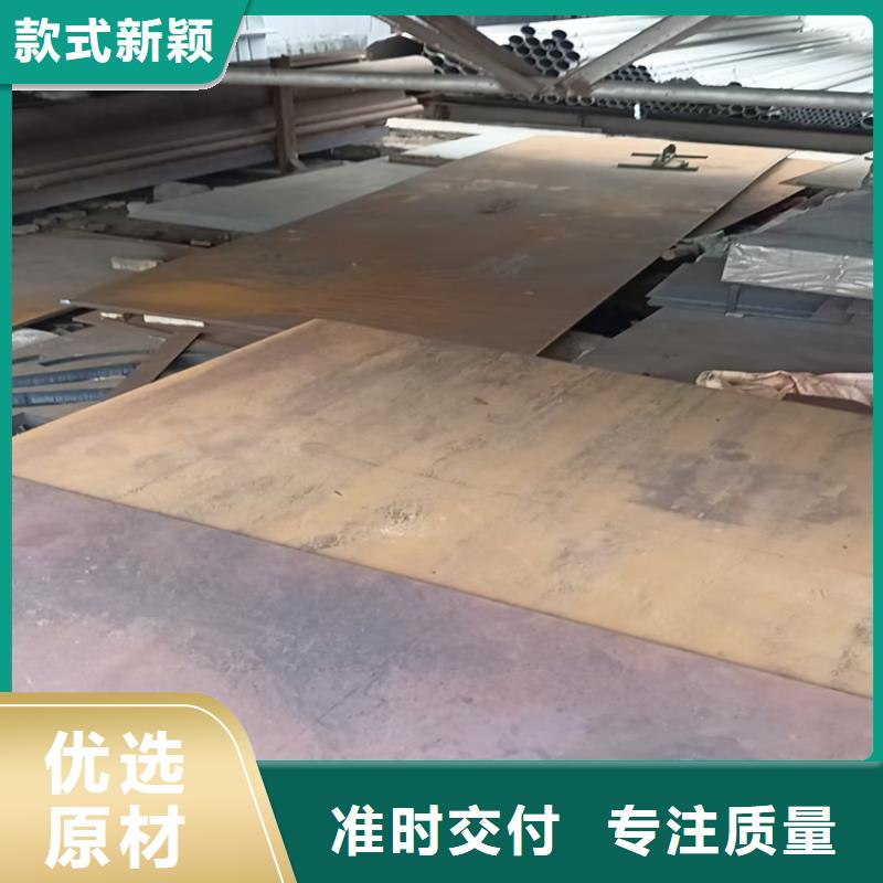 45#钢板可零售
