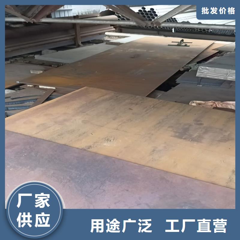 42Crmo合金钢板批发价格