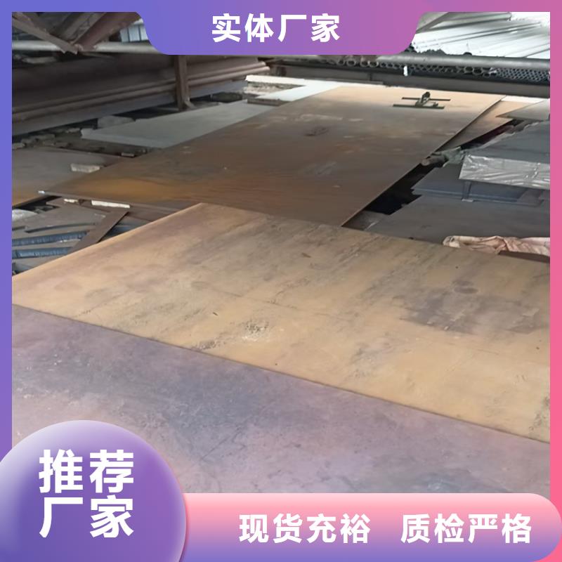 切割超厚板选材用心