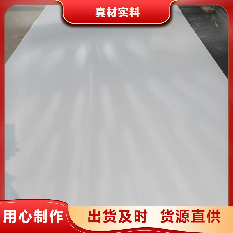 不锈钢钢板销售厂家