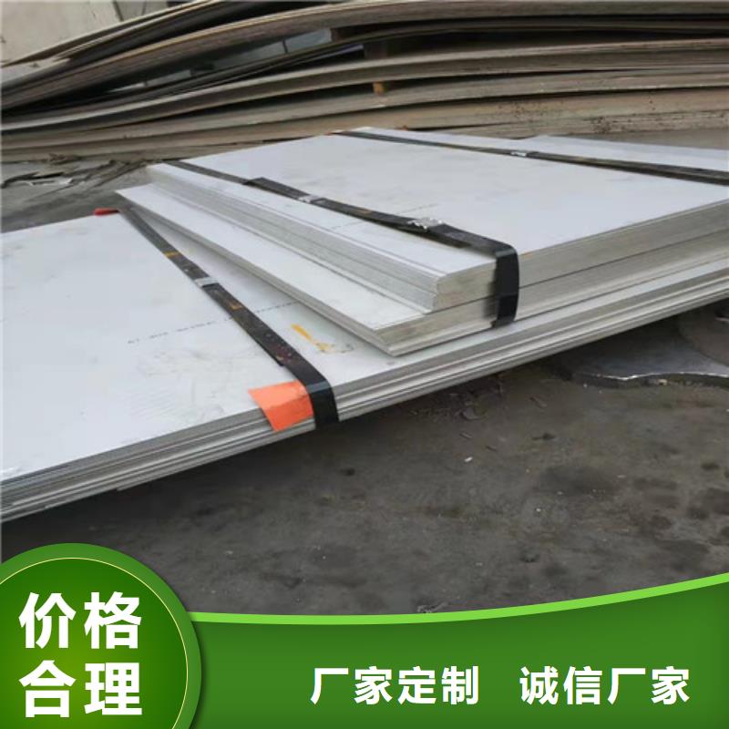 不锈钢卷选不锈钢卷厂家
