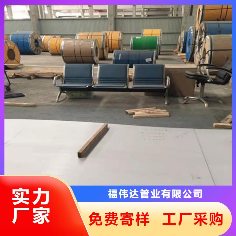 切割不锈钢板贴心服务