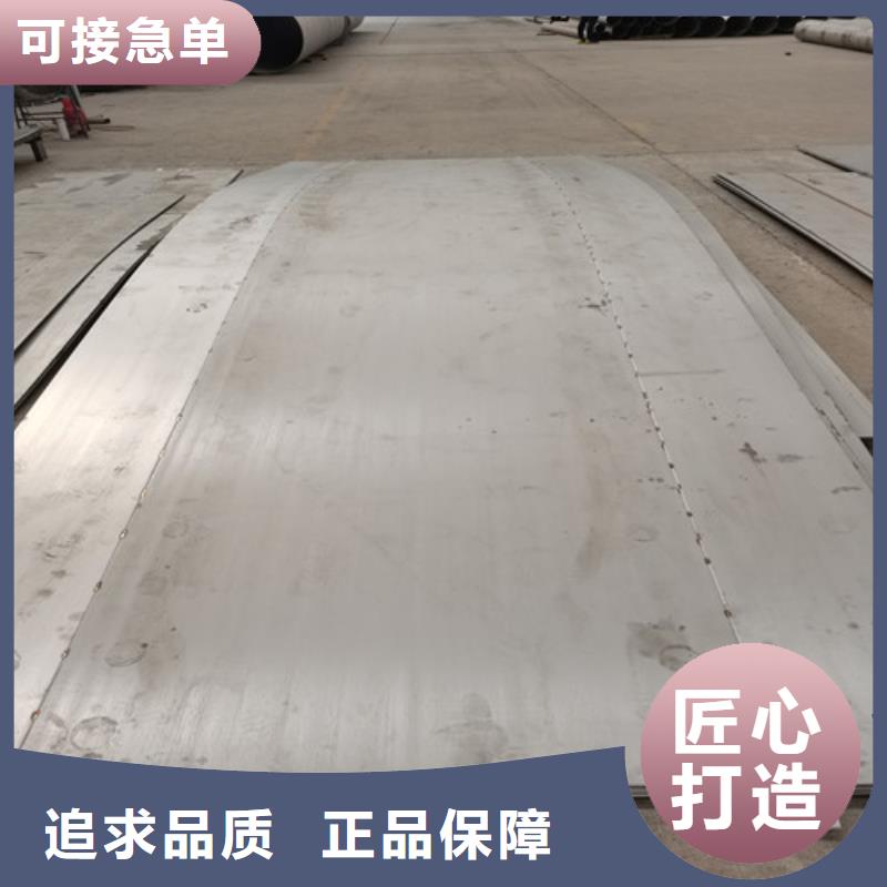 不锈钢天沟价格免费咨询