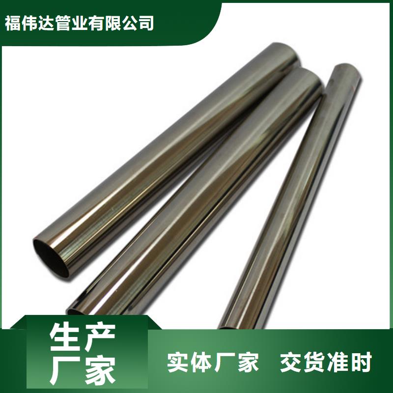 【不锈钢装饰管】_不锈钢管厂家售后完善