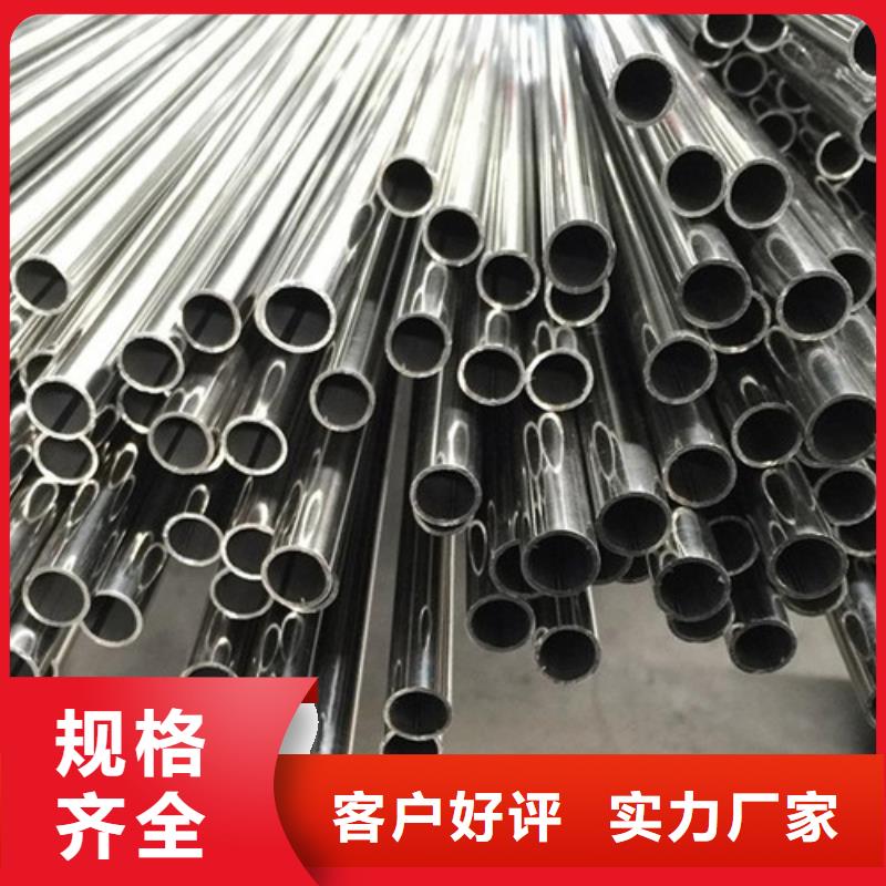 不锈钢精密管定制-不另行收费