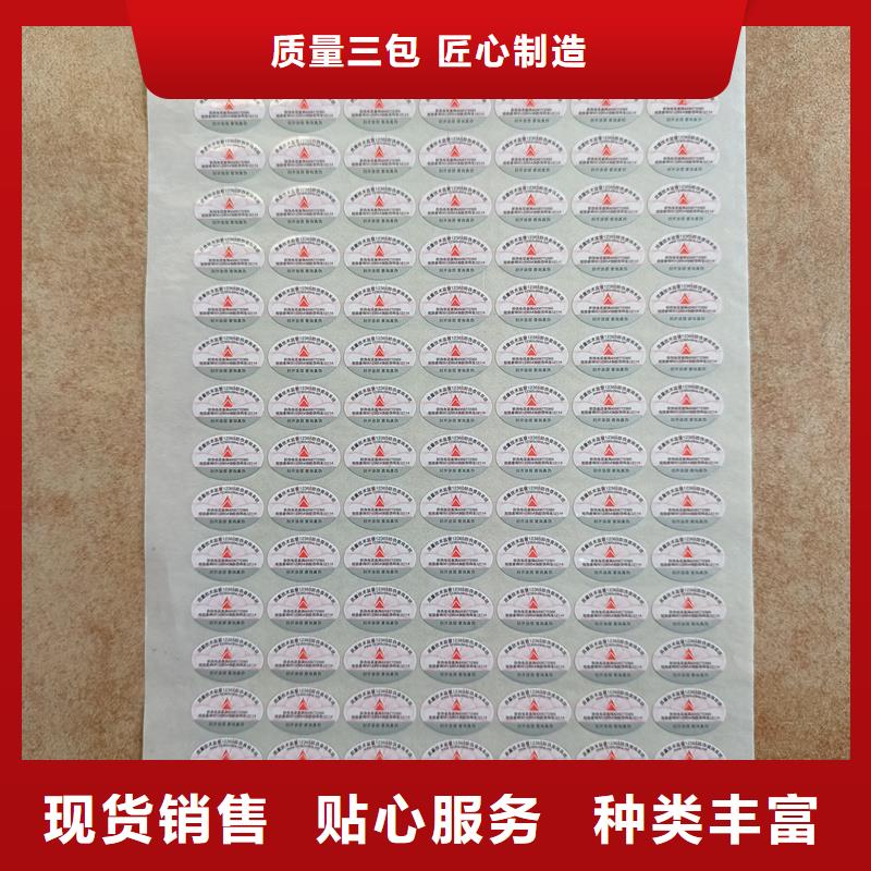 防伪印刷厂家-视频-防伪印刷厂家_湖北省襄阳市市场覆盖樊城|谷城|恩施|随州|宜昌|孝感|咸宁|荆门|荆州等