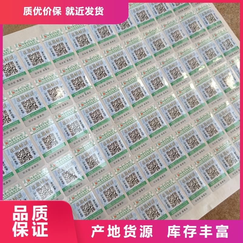防伪印刷厂家-视频-盐城市防伪印刷厂家-(同城)可服务区域滨海|亭湖|宿迁|泰州|苏州|南通|连云港