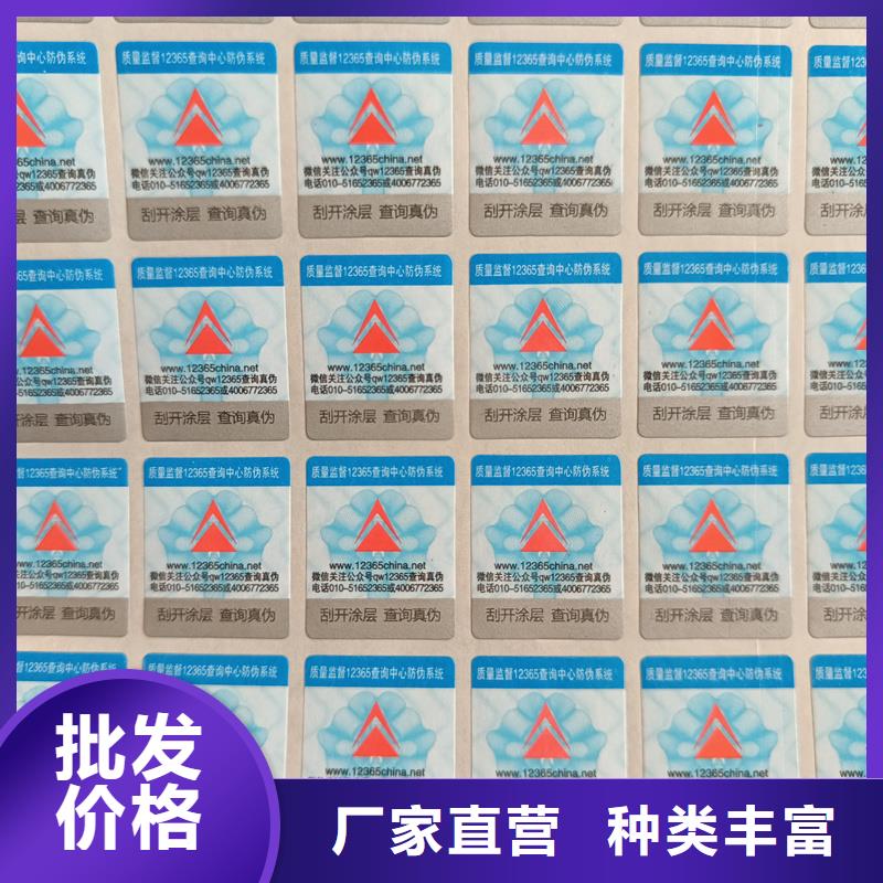 防伪印刷厂家视频-防伪印刷厂家|安徽省黄山市|屯溪|祁门|合肥|淮北|宿州|蚌埠|芜湖|池州