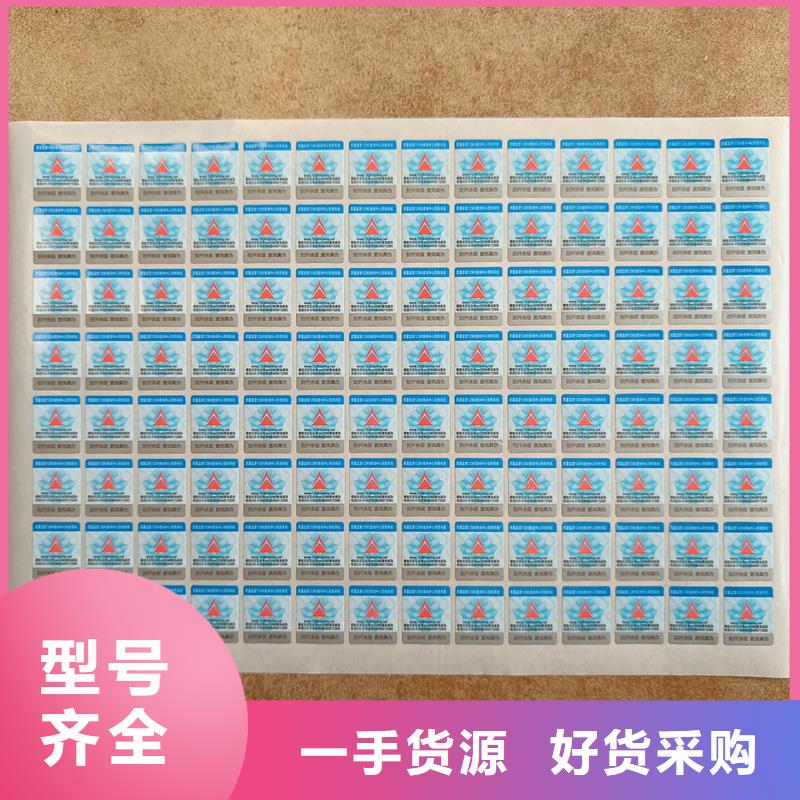 防伪印刷厂家-视频-福建省莆田市|城厢|荔城|福州|厦门|泉州|龙岩|南平防伪印刷厂家-国峰晶华