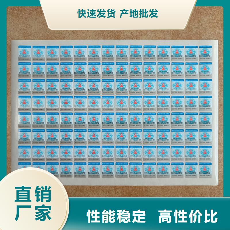 防伪印刷厂家视频-防伪印刷厂家(国峰晶华)覆盖地域江西省南昌|九江|宜春|景德镇|赣州|吉安