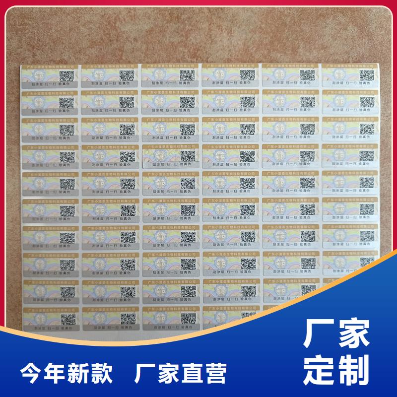 防伪印刷厂家-视频-盐城市防伪印刷厂家-(同城)可服务区域滨海|亭湖|宿迁|泰州|苏州|南通|连云港