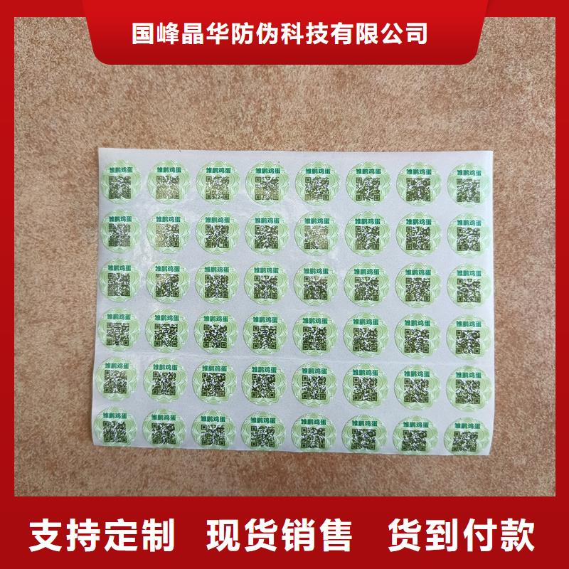 防伪印刷厂家-视频-防伪印刷厂家-江西省(同城)公司-九江|景德镇|吉安|宜春|新余