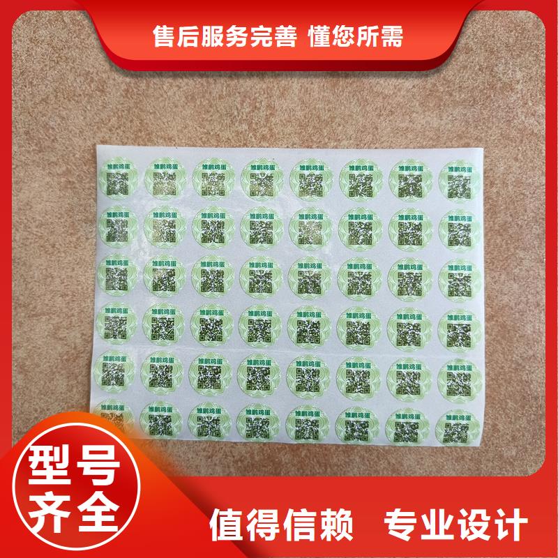 防伪印刷厂家-视频-高台|临泽|陇南|甘南|天水|兰州国峰晶华防伪印刷厂家_ 国峰晶华防伪科技(张掖市分公司)