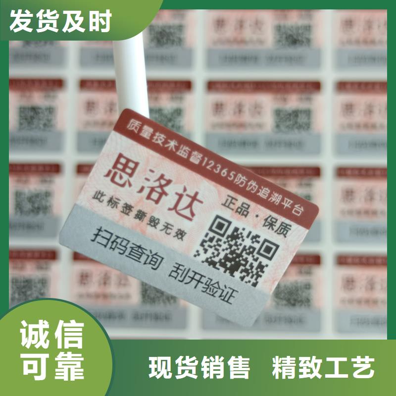 防伪印刷厂家-视频-高台|临泽|陇南|甘南|天水|兰州国峰晶华防伪印刷厂家_ 国峰晶华防伪科技(张掖市分公司)