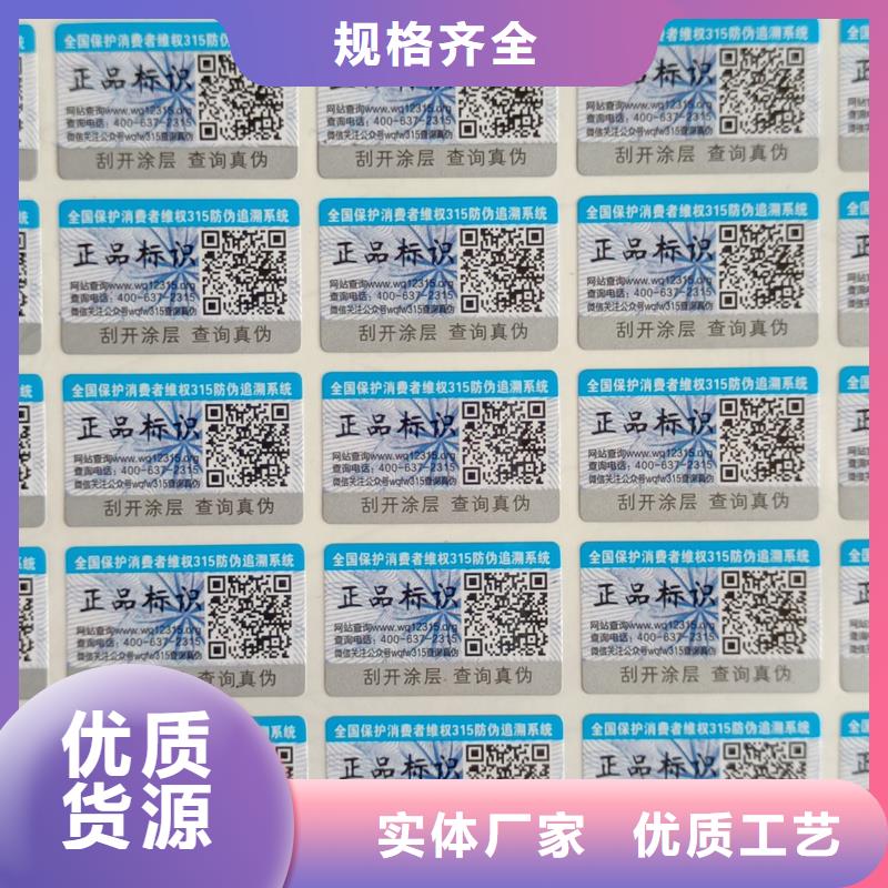 防伪印刷厂家视频-防伪印刷厂家|河池市|天峨|东兰|百色|玉林|南宁|梧州|北海|钦州