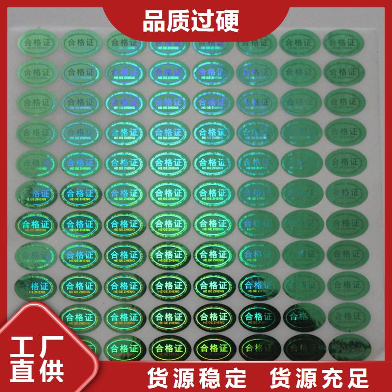防伪印刷厂家-视频-防伪印刷厂家-江西省(同城)公司-九江|景德镇|吉安|宜春|新余