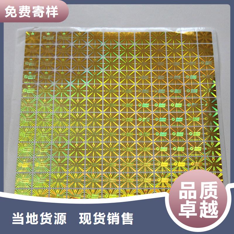 防伪印刷厂家视频-防伪印刷厂家|河池市|天峨|东兰|百色|玉林|南宁|梧州|北海|钦州