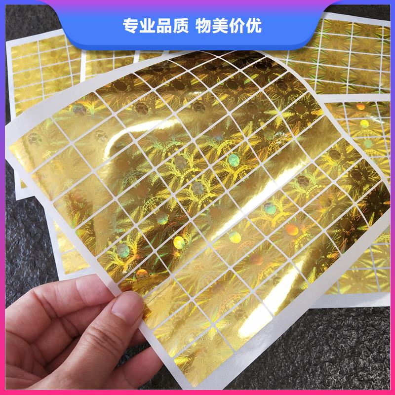 防伪印刷厂家视频-防伪印刷厂家|河池市|天峨|东兰|百色|玉林|南宁|梧州|北海|钦州