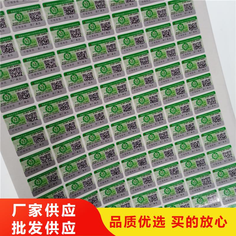  防伪标识经销商