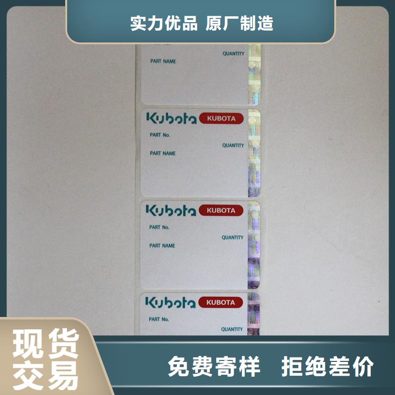 防伪印刷厂家视频-湖北省恩施市|宣恩|来凤|黄石|孝感|宜昌|鄂州|武汉|荆门|黄冈防伪印刷厂家-国峰晶华