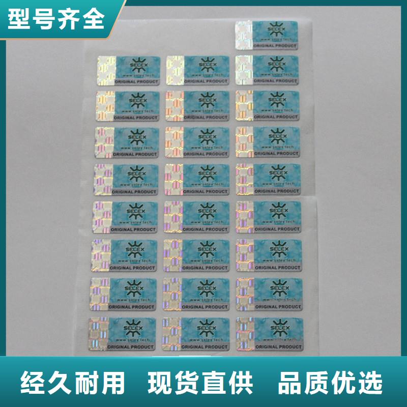 防伪印刷厂家视频-防伪印刷厂家_云南省曲靖市市场覆盖陆良|沾益|迪庆|楚雄|玉溪|保山|昆明|昭通等