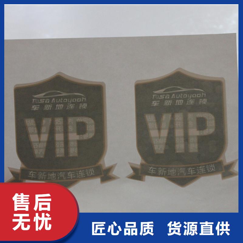 防伪印刷厂家视频-防伪印刷厂家-江西省抚州市【当地】厂家-临川|乐安|吉安|九江|上饶|景德镇