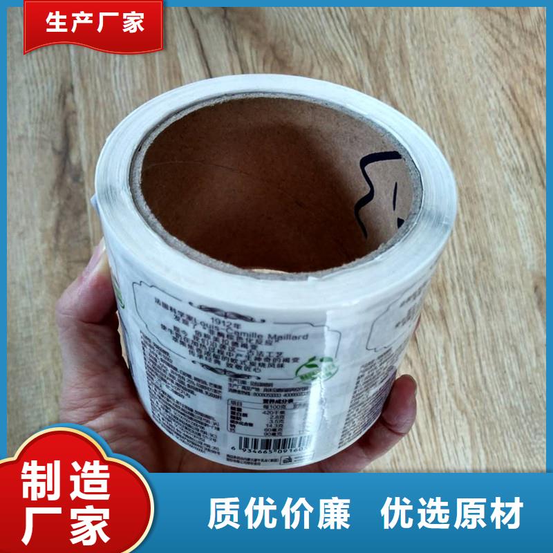 防伪商标满足客户需求