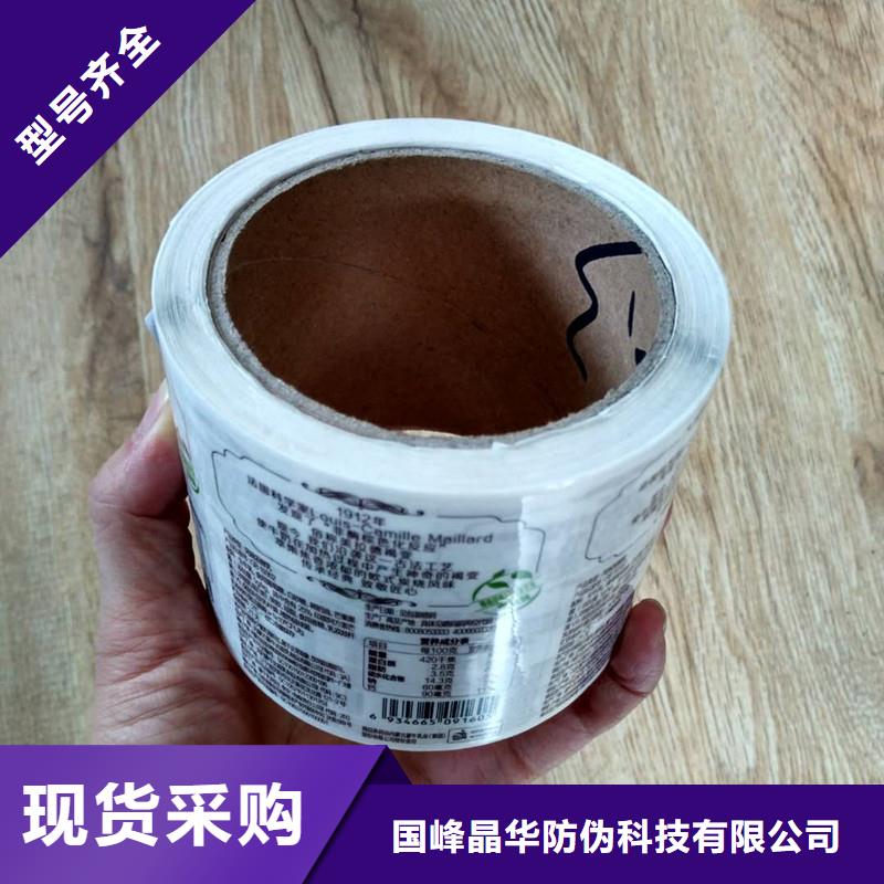 【防伪商标,股权证明书印刷全新升级品质保障】