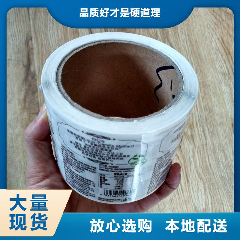 防伪商标敢与同行比价格