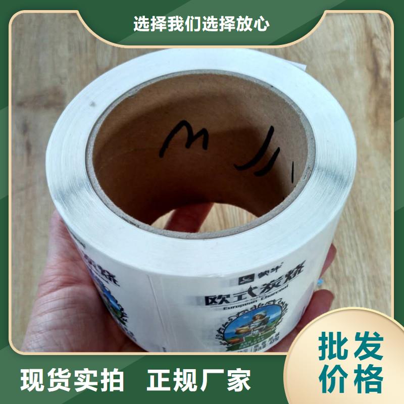 防伪商标海量库存