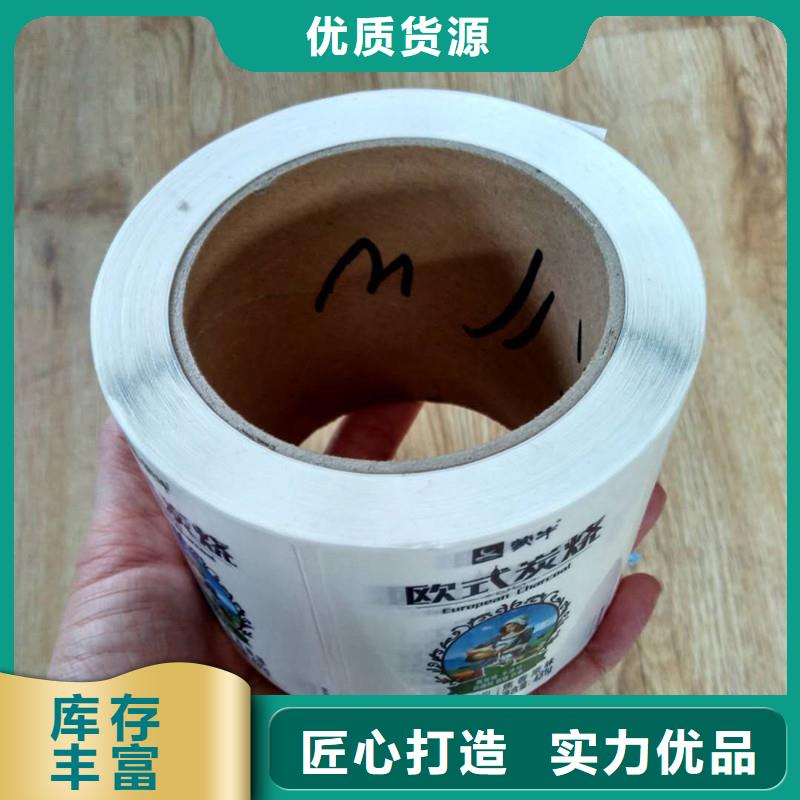 防伪商标产地批发