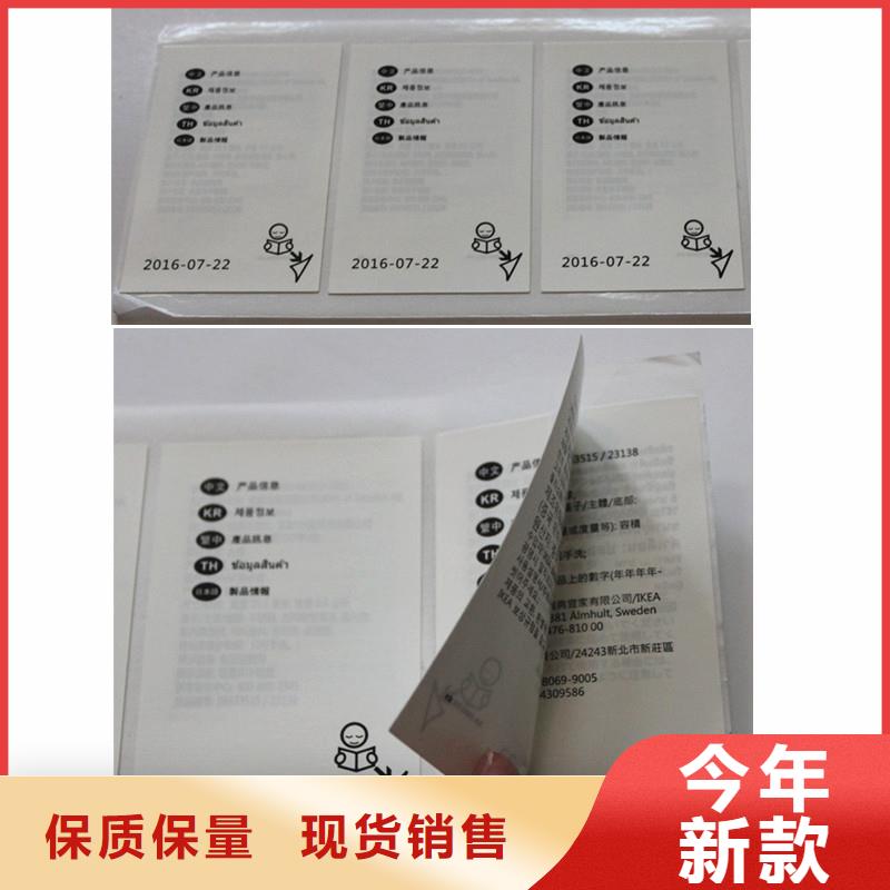 防伪商标质量优价格低