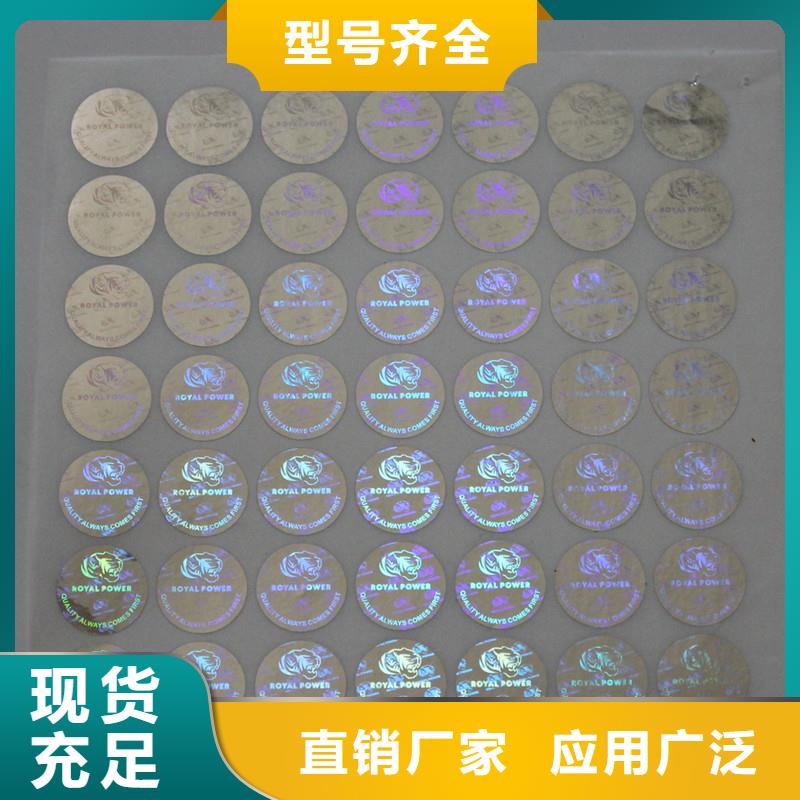 防伪商标敢与同行比价格