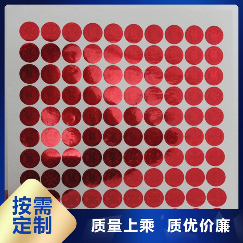 防伪印刷厂家视频-防伪印刷厂家_云南省曲靖市市场覆盖陆良|沾益|迪庆|楚雄|玉溪|保山|昆明|昭通等