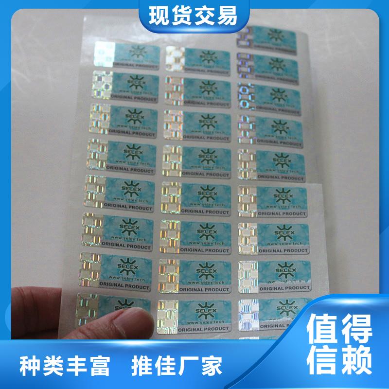 防伪印刷厂家-视频-池州市防伪印刷厂家|青阳|东至|滁州|安庆|蚌埠|芜湖|亳州|巢湖|铜陵