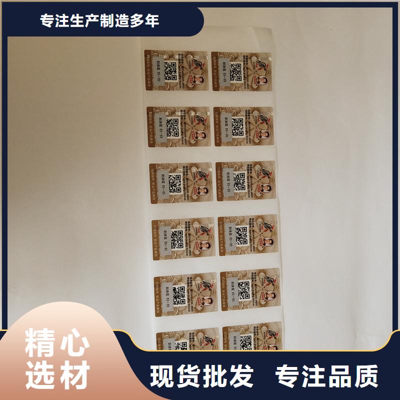 【防伪商标,股权证明书印刷全新升级品质保障】