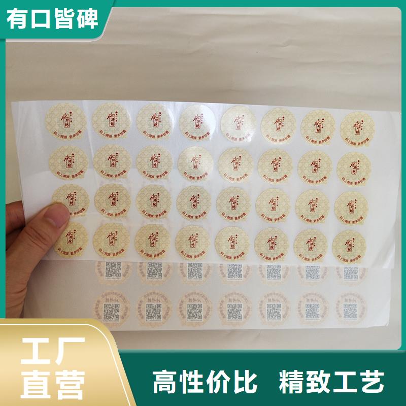 防伪印刷厂家视频-防伪印刷厂家-江西省抚州市【当地】厂家-临川|乐安|吉安|九江|上饶|景德镇