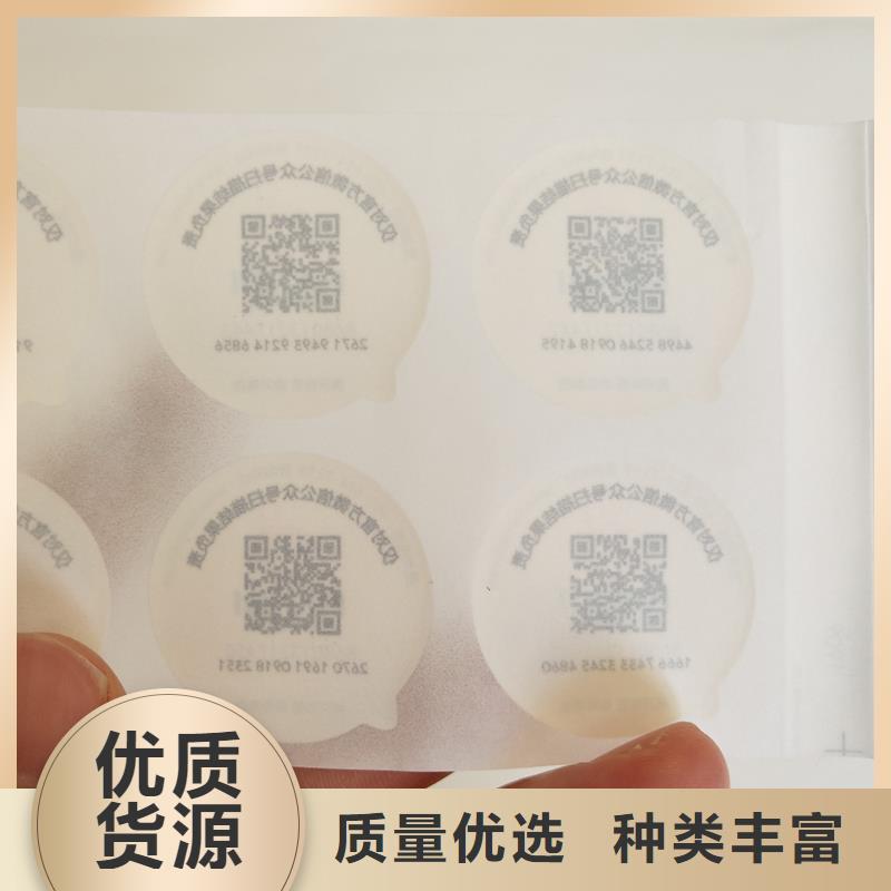  防伪商标多种规格库存充足
