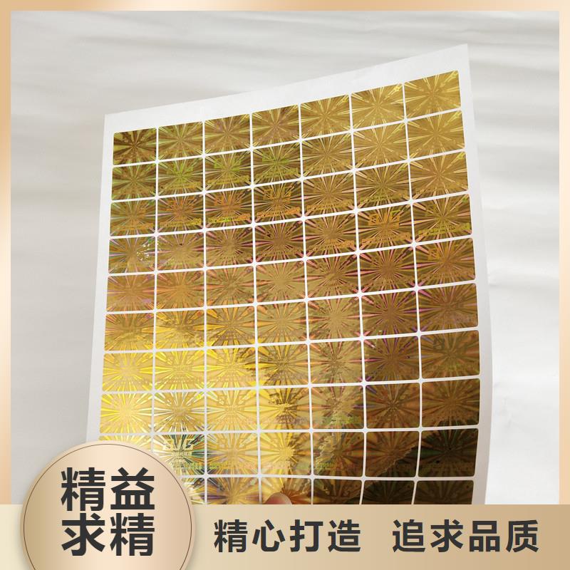 防伪印刷厂家视频-防伪印刷厂家_云南省曲靖市市场覆盖陆良|沾益|迪庆|楚雄|玉溪|保山|昆明|昭通等