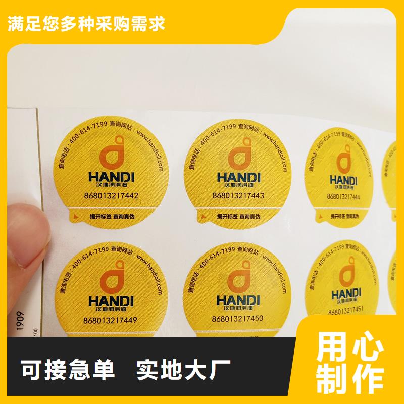 防伪印刷厂家视频-防伪印刷厂家-江西省抚州市【当地】厂家-临川|乐安|吉安|九江|上饶|景德镇