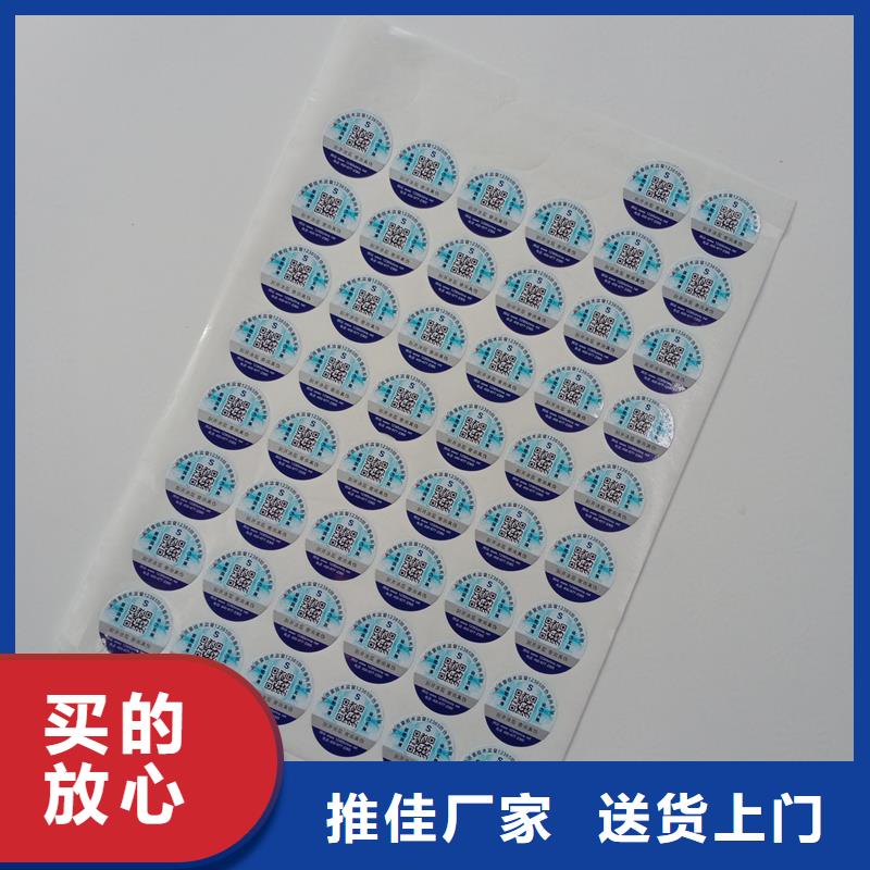 防伪印刷厂家视频-湖北省恩施市|宣恩|来凤|黄石|孝感|宜昌|鄂州|武汉|荆门|黄冈防伪印刷厂家-国峰晶华