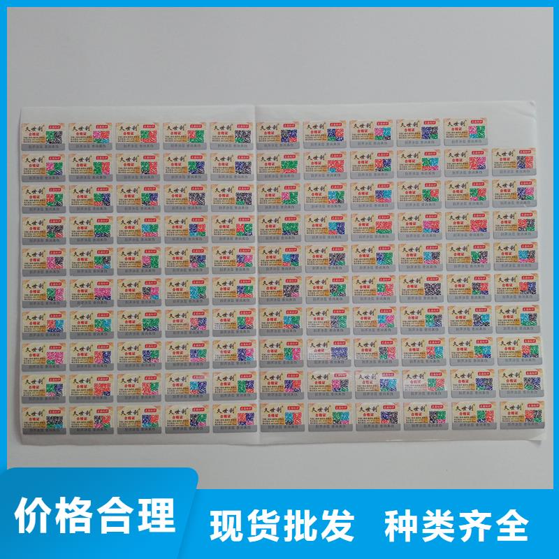  防伪贴纸欢迎来厂考察