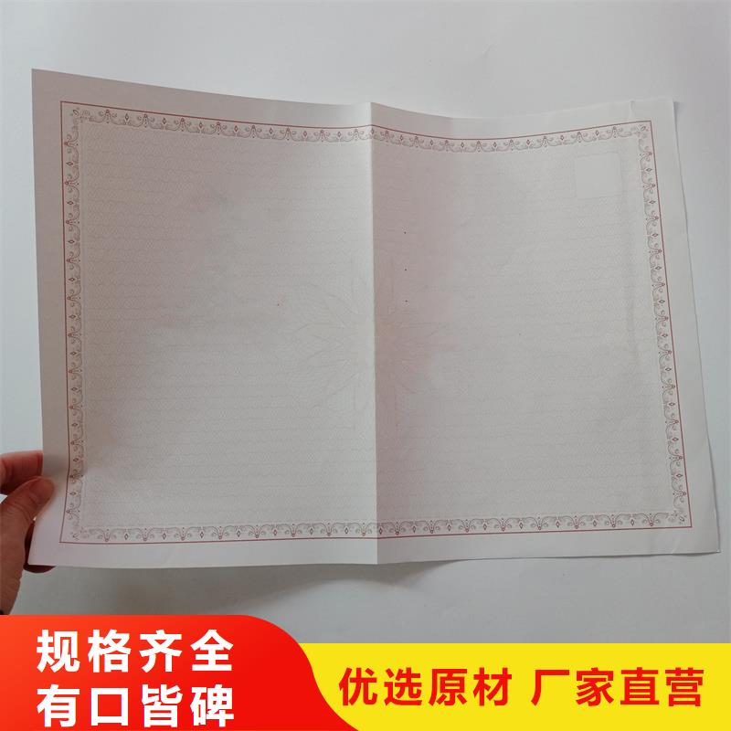 备案证明优势