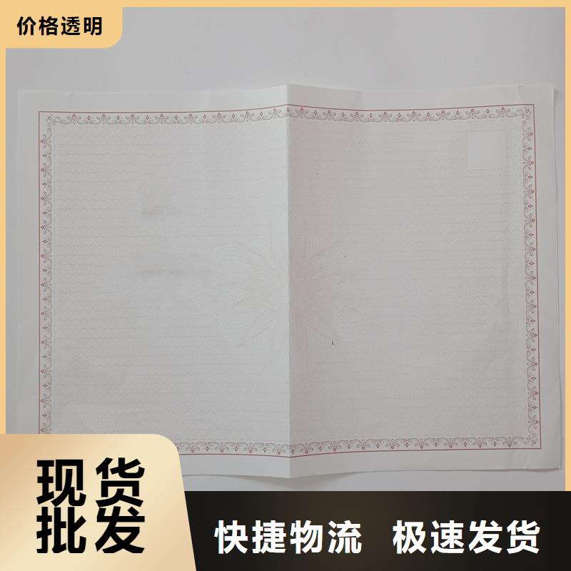 防伪印刷厂家国峰晶华备案证明_【防伪标签价格】专业的生产厂家